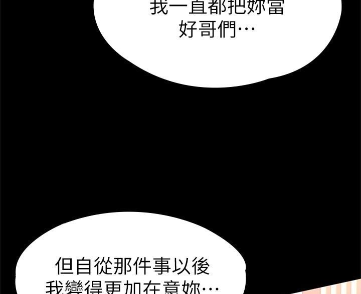 第58话23