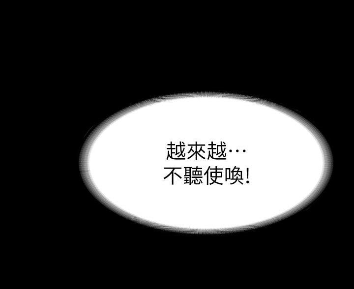 第48话59