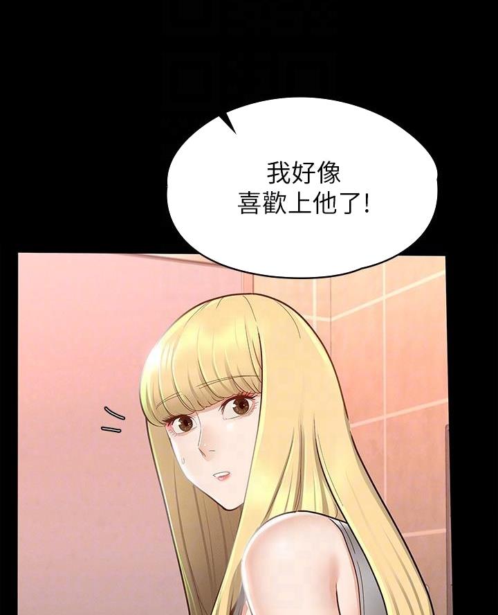 第27话16