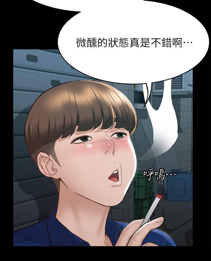 第25话7