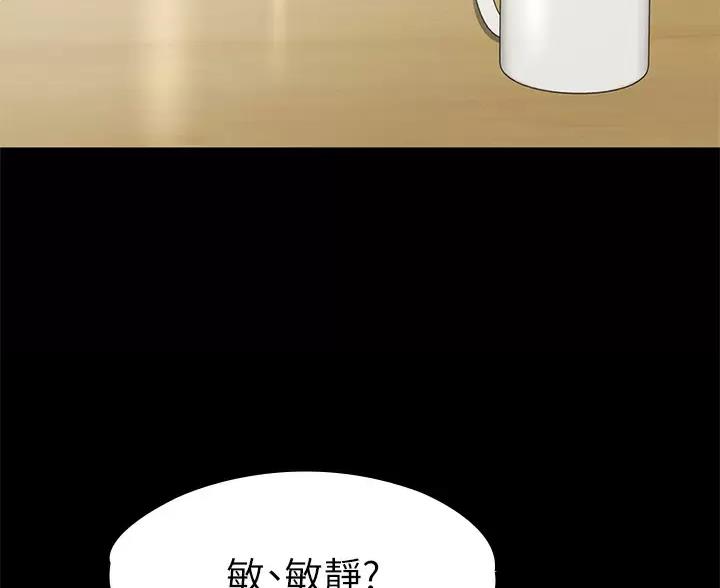 第61话47