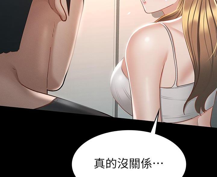 第45话36