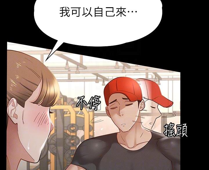 第45话38