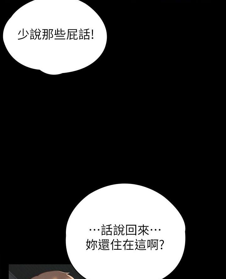 第36话18