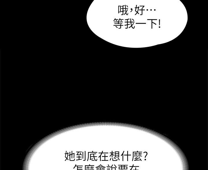 第57话19