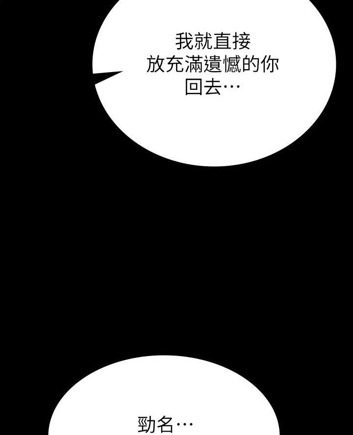 第36话37