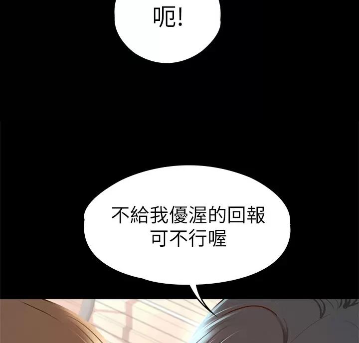 第67话28