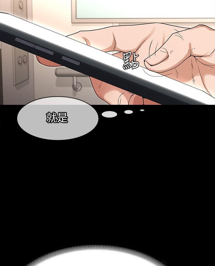 第1话9
