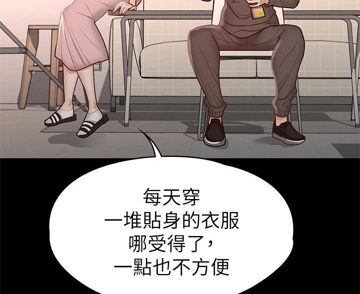 第53话35