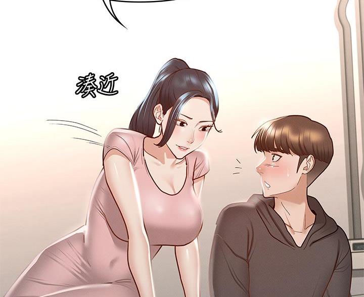 第53话56