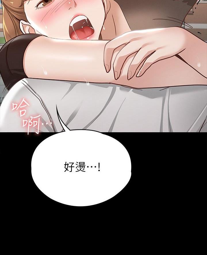 第31话49