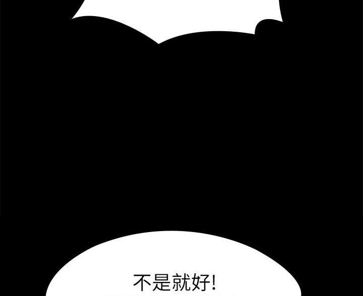 第49话55