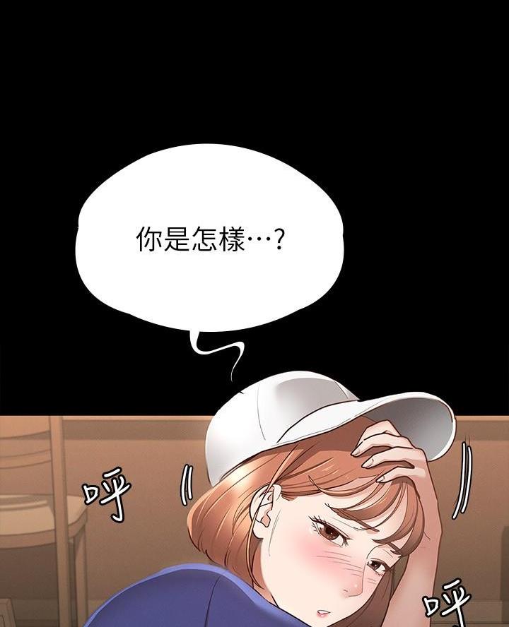 第34话36