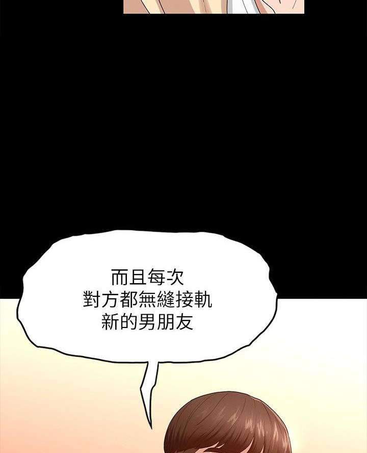 第2话24