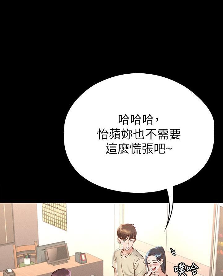 第38话3