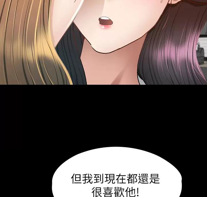 第69话13