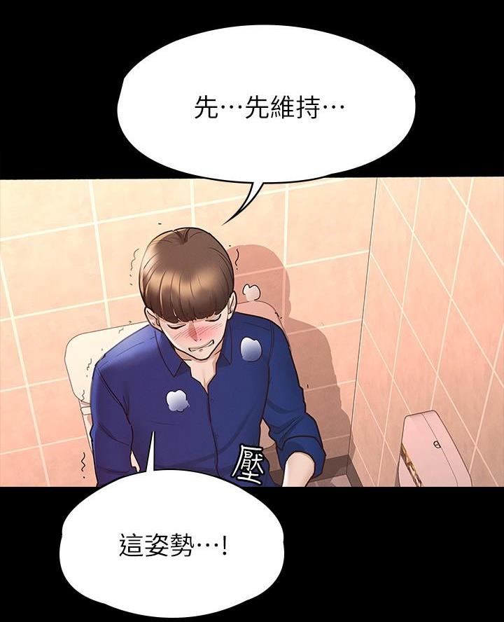 第26话15