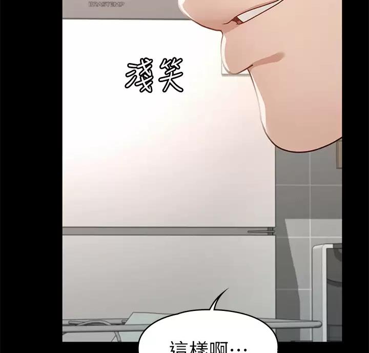 第70话18