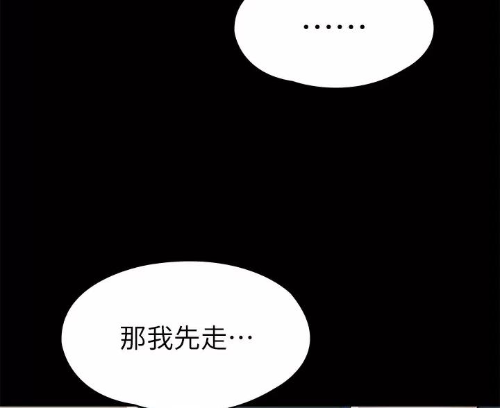第63话59