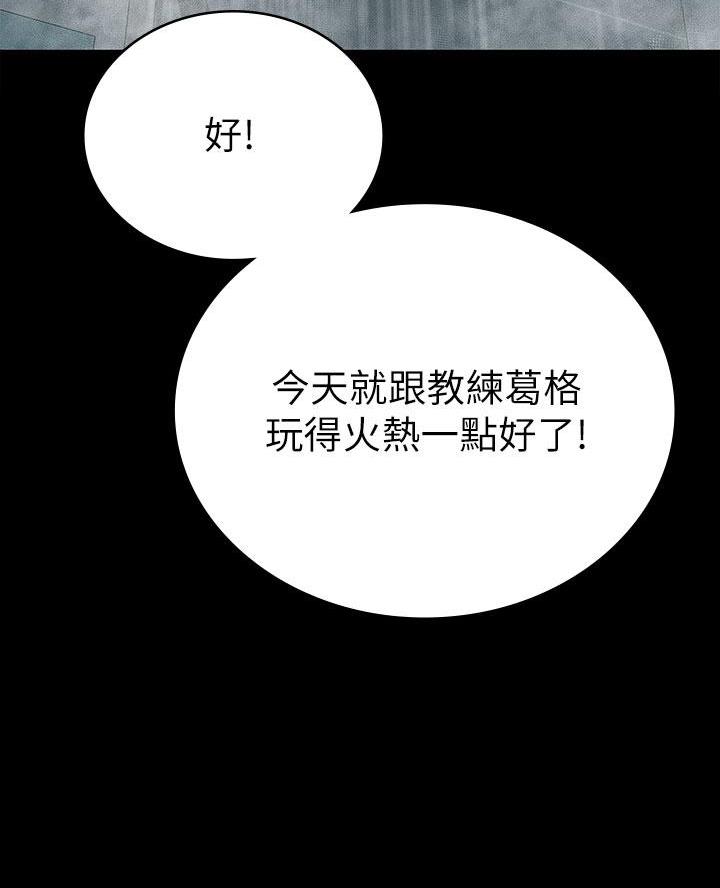 第39话19