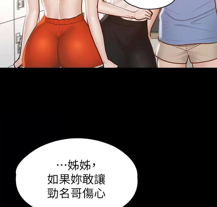 第69话19