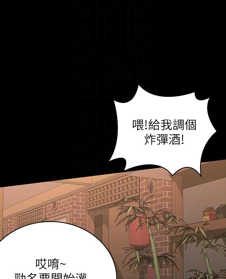 第34话33