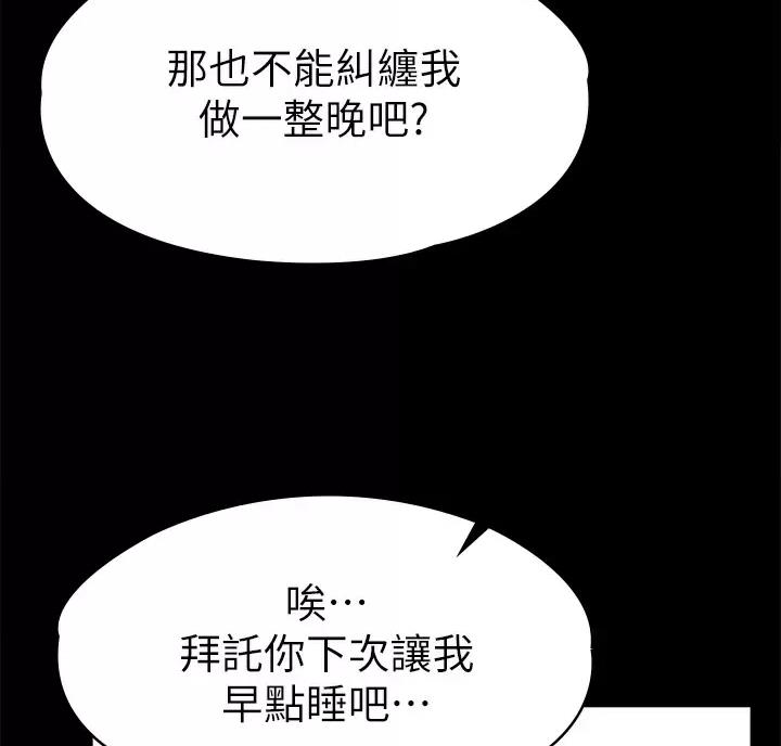 第70话12
