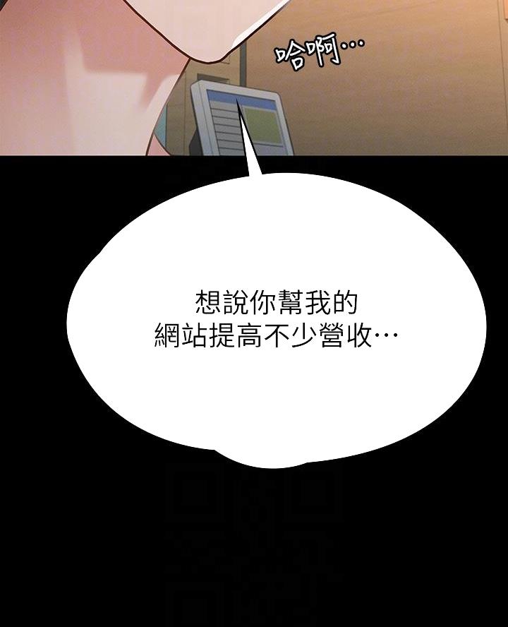 第40话26