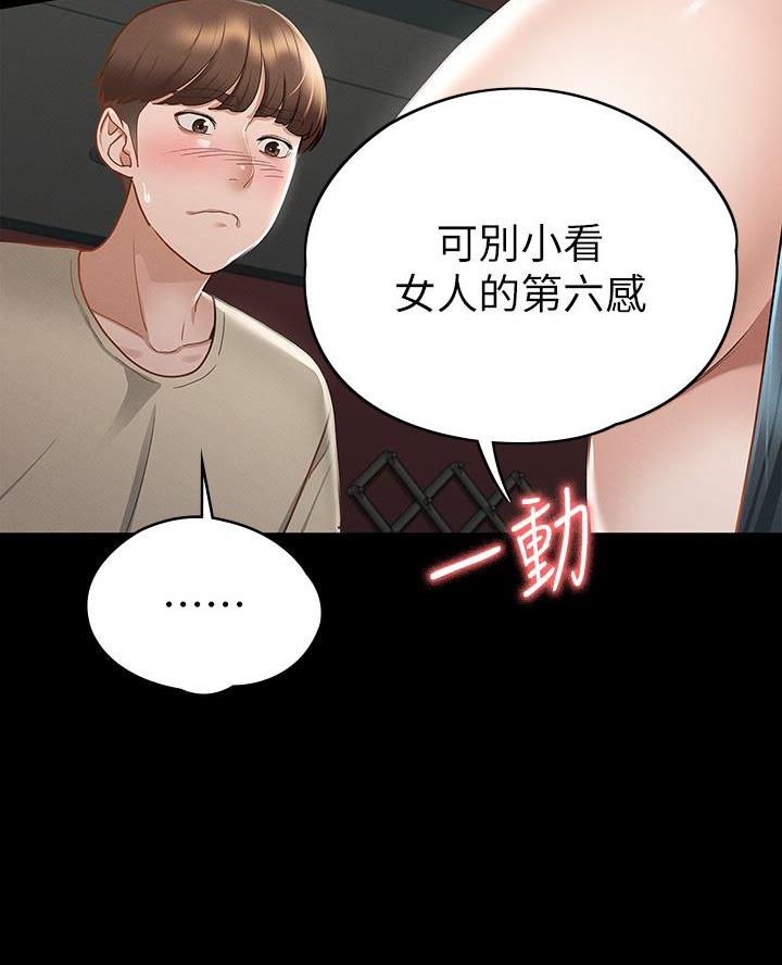 第41话26