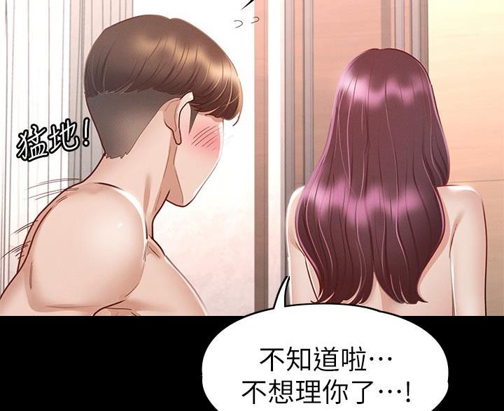第59话29