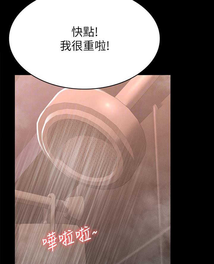 第43话10