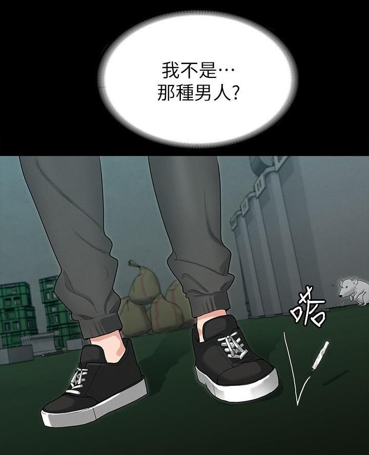 第3话38