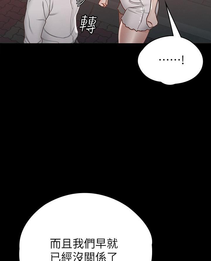 第33话21