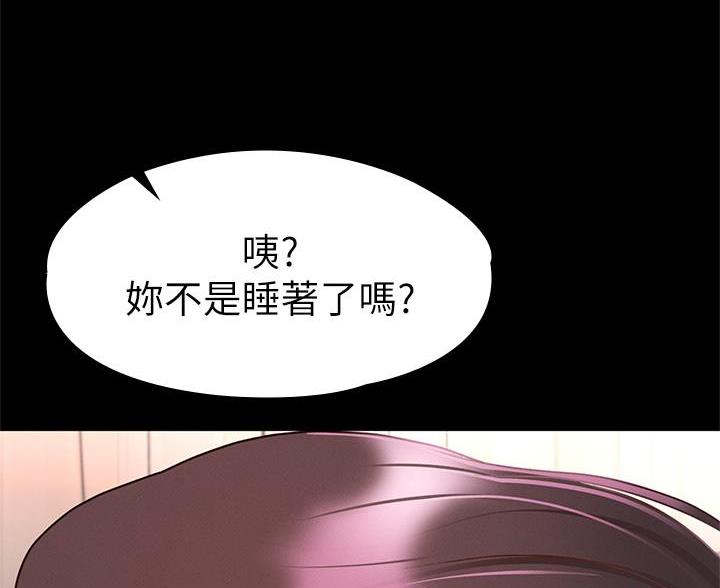 第59话10
