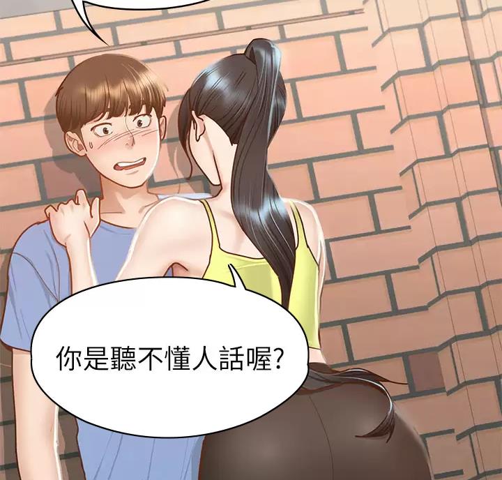 第68话2