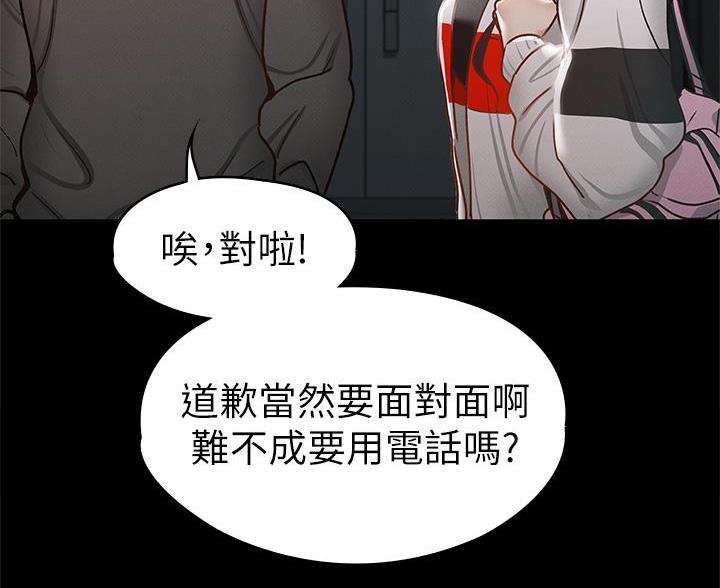 第54话35