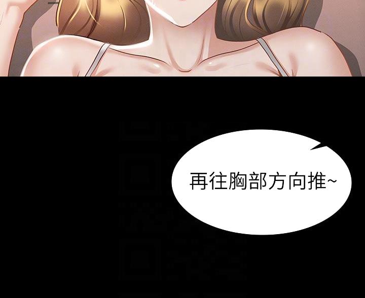 第45话44