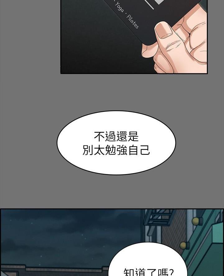 第4话20