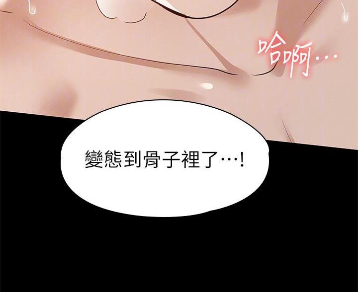 第53话9