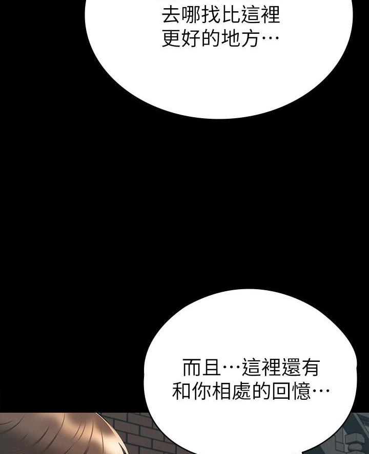 第36话21