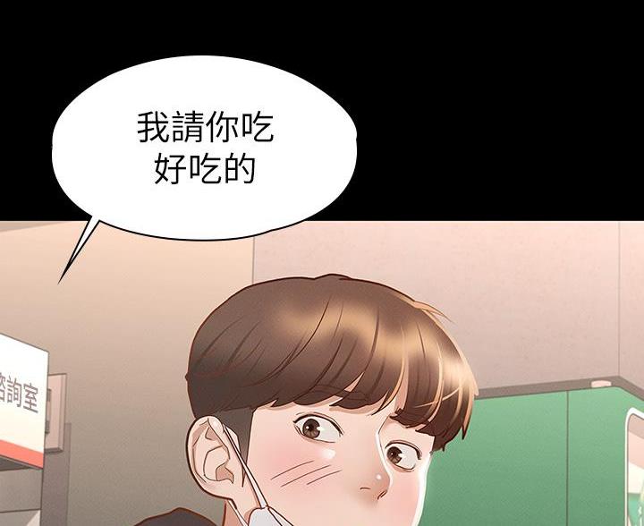 第50话38