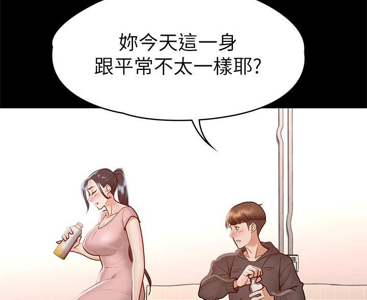 第53话34