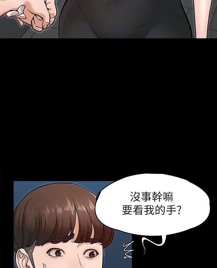 第13话42