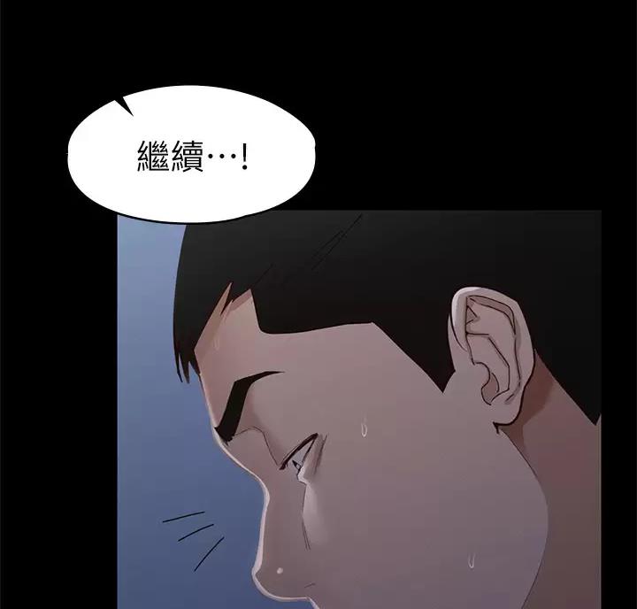 第66话14