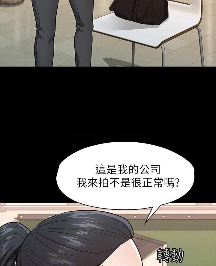 第16话6
