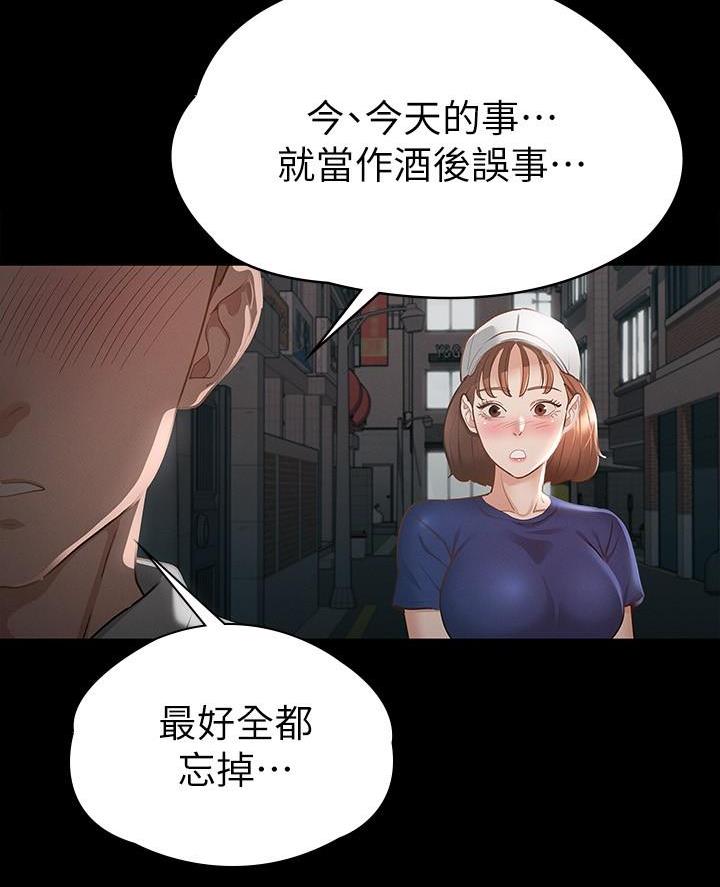 第36话28