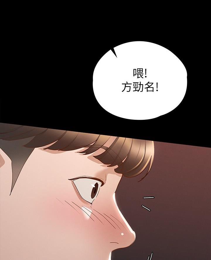 第33话11