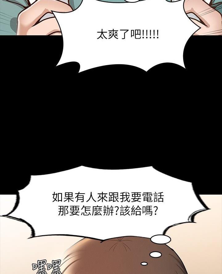 第23话28