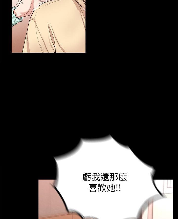 第2话5