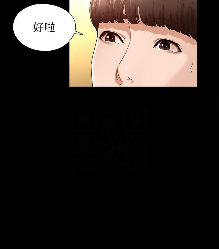 第4话50